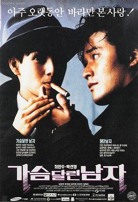 宿舍楼的第七个插孔小说封面