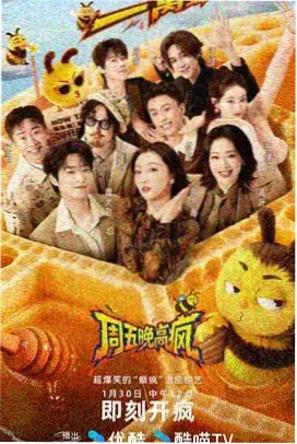 电流不会说谎小说封面