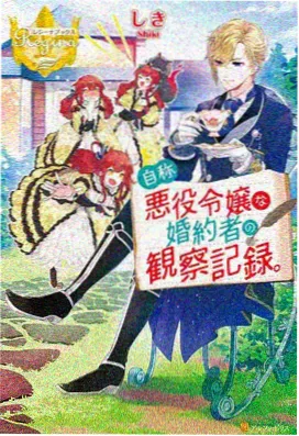 插座的自我修养小说封面